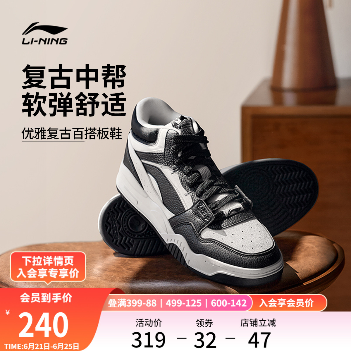 李宁月白Hi|休闲鞋女鞋夏季舒适百搭增高板鞋女中高帮经典运动鞋