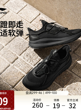李宁云逸slip on丨休闲鞋男士潮流舒适一脚蹬跑步健步轻便运动鞋