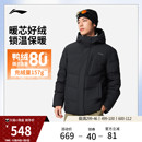 短款 谌龙同款 官方款 冬季 连帽运动上衣 李宁航天动态保暖羽绒服男士