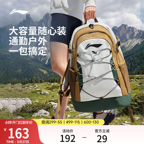 李宁双肩包户外运动徒步登山包