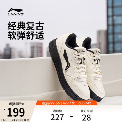 李宁天迹SOFT男子低帮板鞋