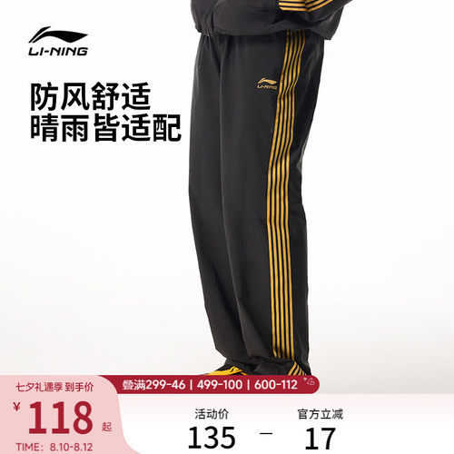 李宁男印花休闲运动长裤运动裤