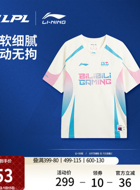 李宁2026LPL战队装备-BLG战队队服短袖T恤男士春季休闲运动服