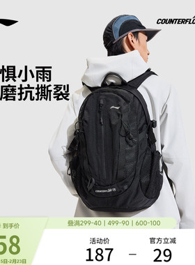 李宁户外CF溯丨双肩包男包女包背包书包学生反光运动包