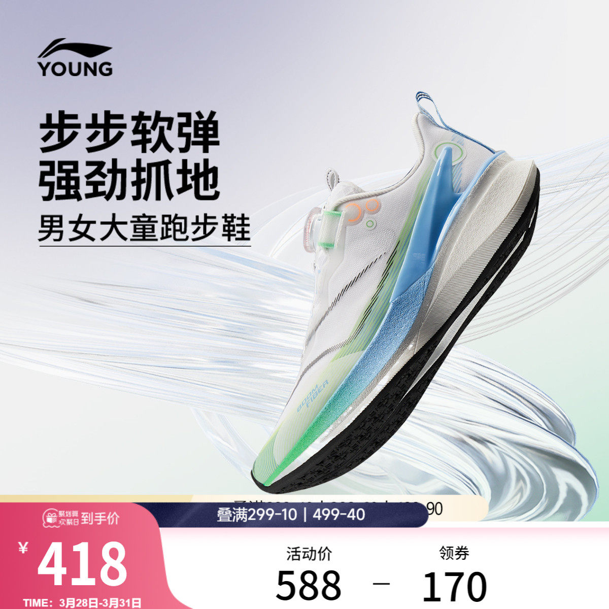 李宁儿童赤兔8PRO中考体育专用鞋男童鞋女青少年专业跑步鞋运动鞋