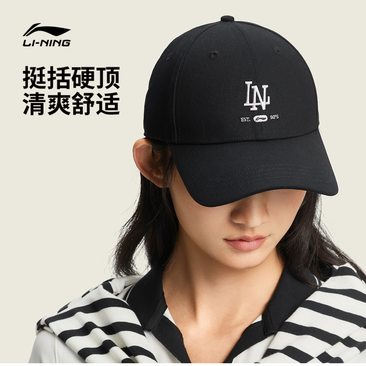 李宁棒球帽男士女士2026新款官方正品休闲运动生活系列运动帽子