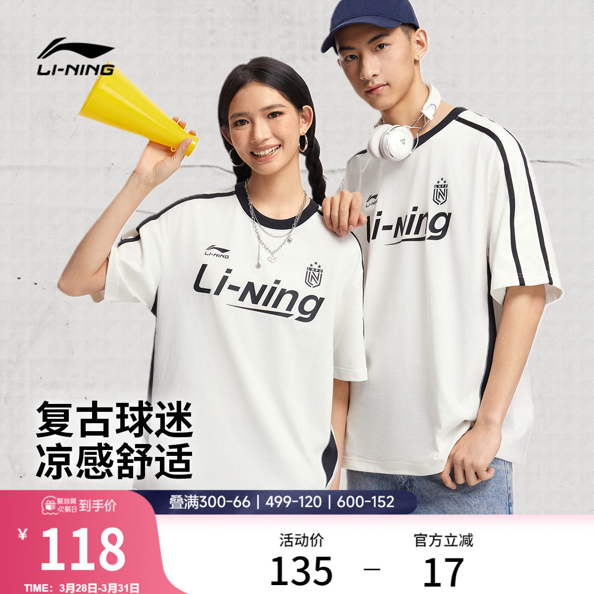 李宁短袖男士春夏官方新款情侣白色半袖冰丝上衣印花运动T恤女士