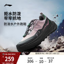 止滑防泼水越野运动鞋 李宁逐野 山系徒步登山鞋 女新款 户外跑步鞋