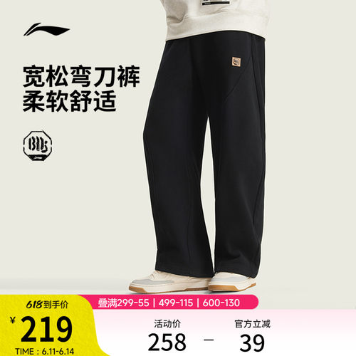 李宁男官方正品卫裤运动裤