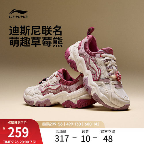 李宁红糖联名款复古运动休闲鞋子