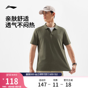 翻领商务上衣透气运动短袖 春夏健身男装 T恤 男士 李宁POLO衫