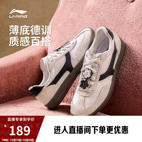 李宁云川2女薄底T头鞋德训鞋板鞋