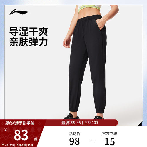 李宁排湿女运动长裤运动裤