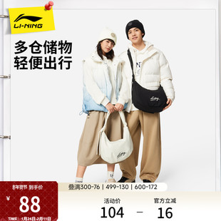 李宁斜挎包女子手提腋下包2026新款官方休闲通勤运动牛角单肩包男