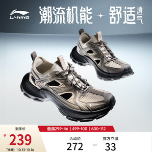 李宁星环2丨凉鞋男女2026夏季新款凉拖潮流溯溪透气防滑运动鞋子