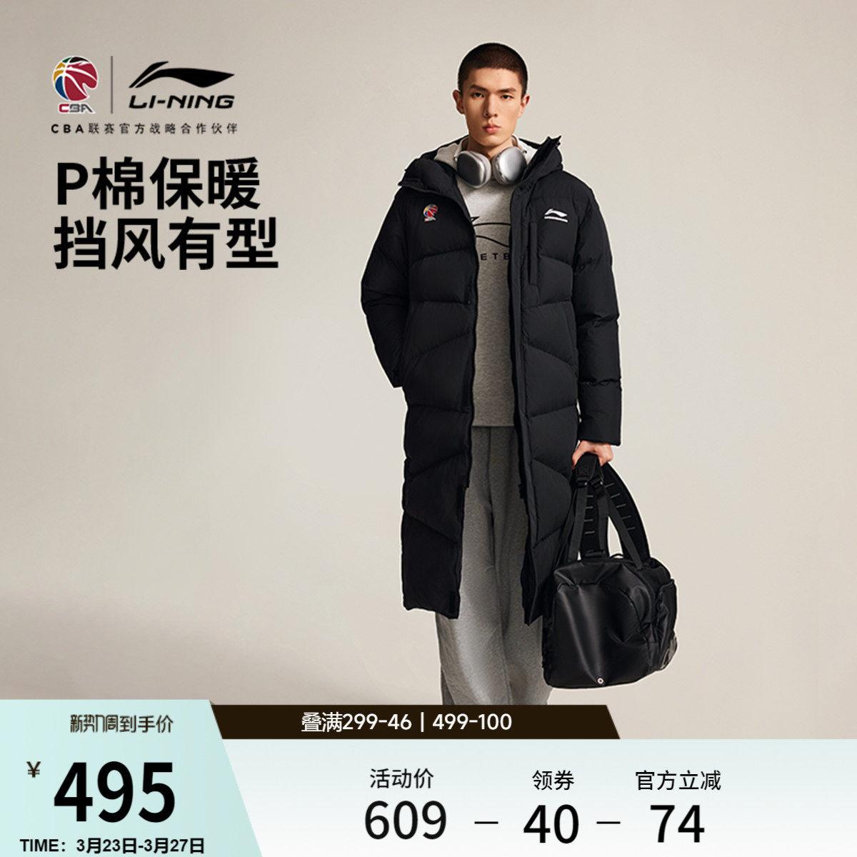 李宁CBA长款长棉服男士官方新款连帽宽松上衣冬季运动服