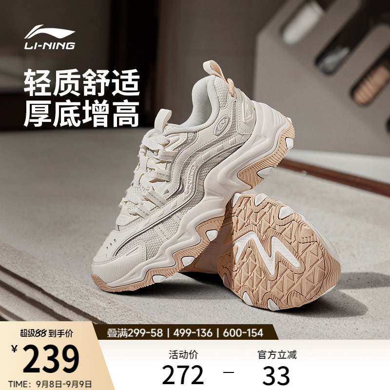 李宁猫爪LITE2女复古运动休闲鞋图片