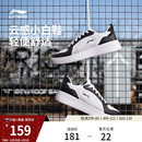 秋冬新款 小白鞋 经典 李宁穗岁 子低帮运动鞋 男鞋 黑色休闲鞋 板鞋