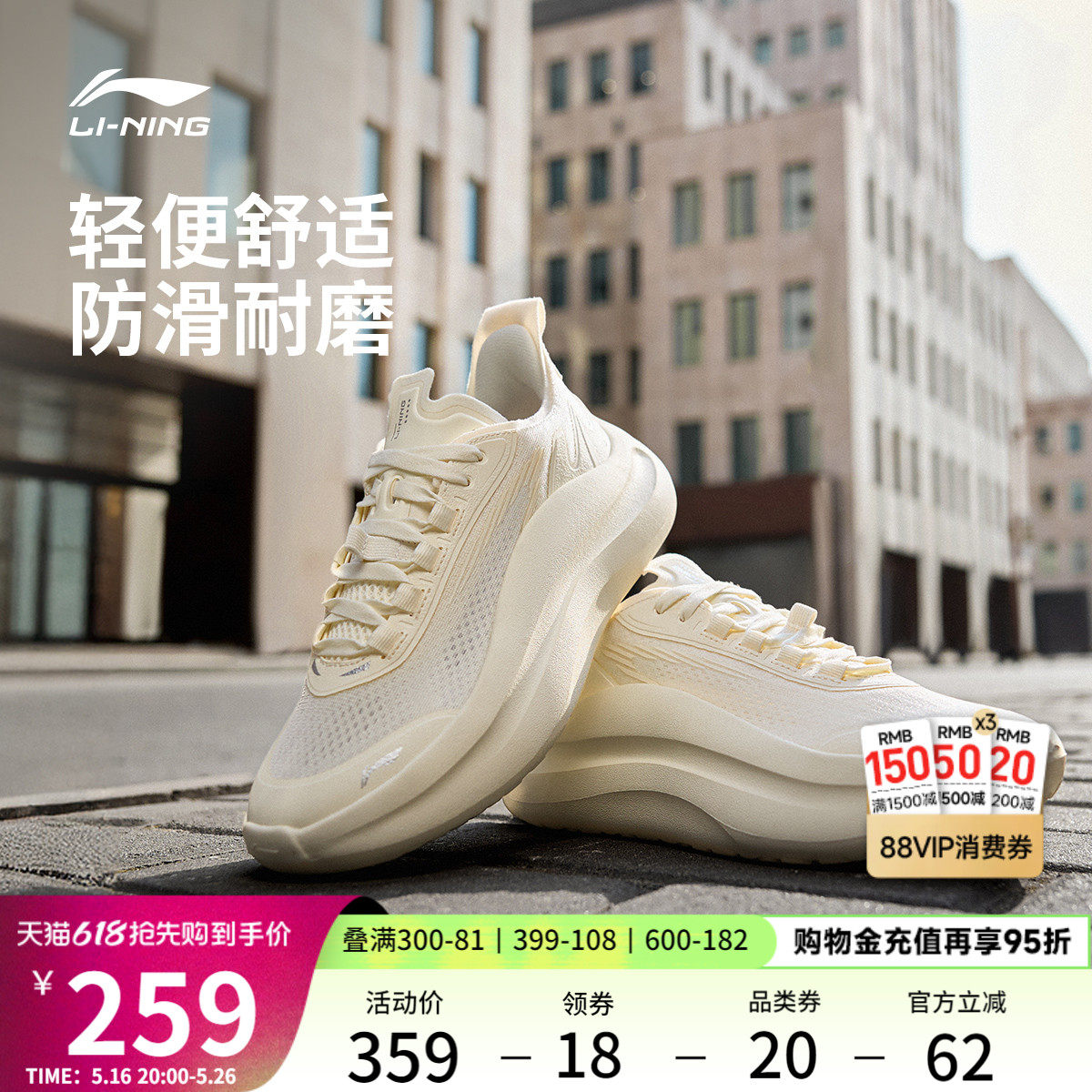 李宁云浪 | 休闲鞋女鞋2025夏季新款潮流一脚蹬软底增高运动鞋子