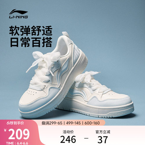李宁天迹SOFT2026新款经典板鞋