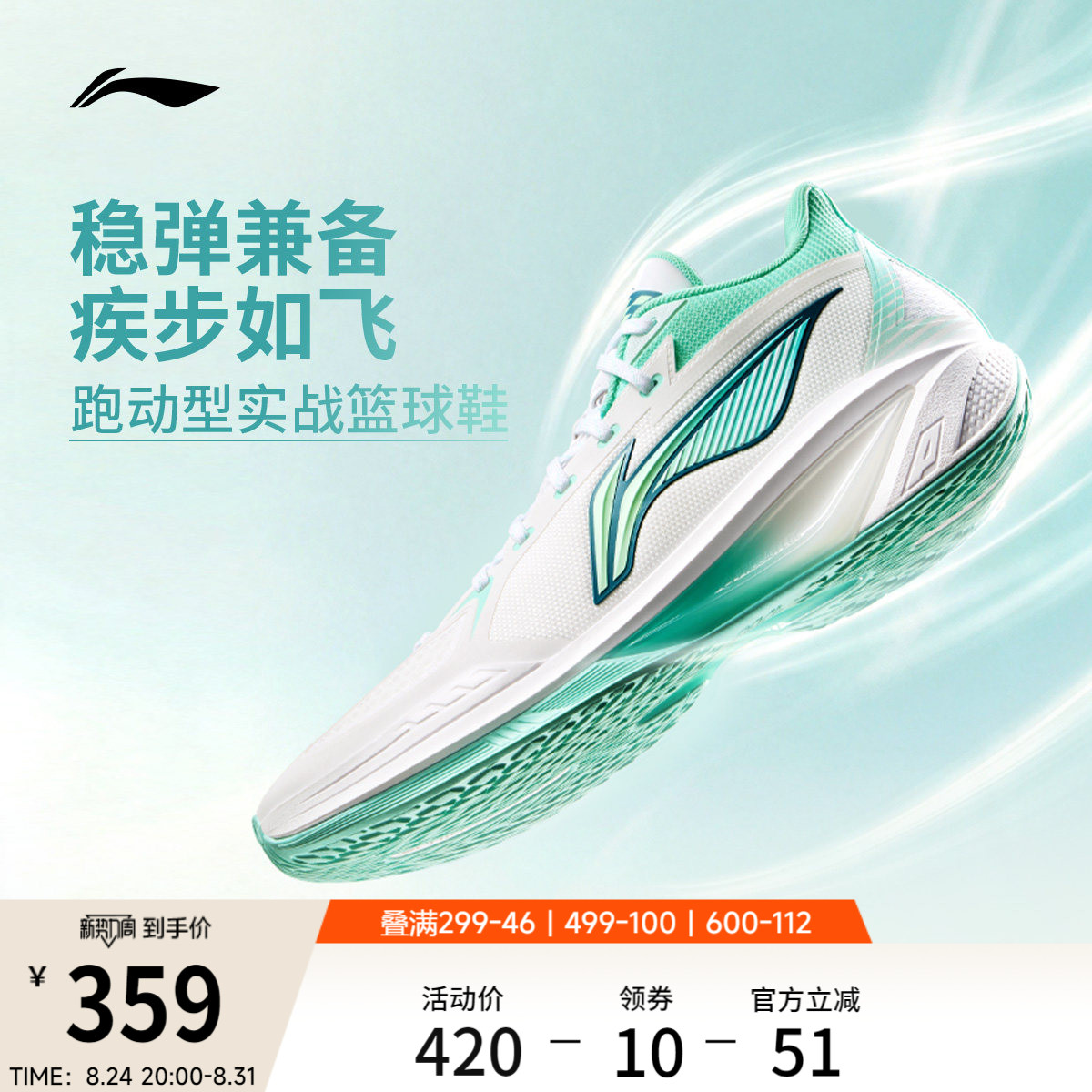 商品图