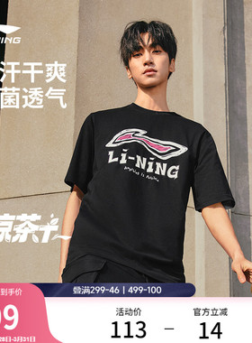 李宁短袖男士春夏官方半袖装运动上衣男装体恤宽松黑色T恤