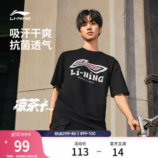 运动上衣男装 李宁短袖 装 春夏官方半袖 体恤宽松黑色T恤 男士