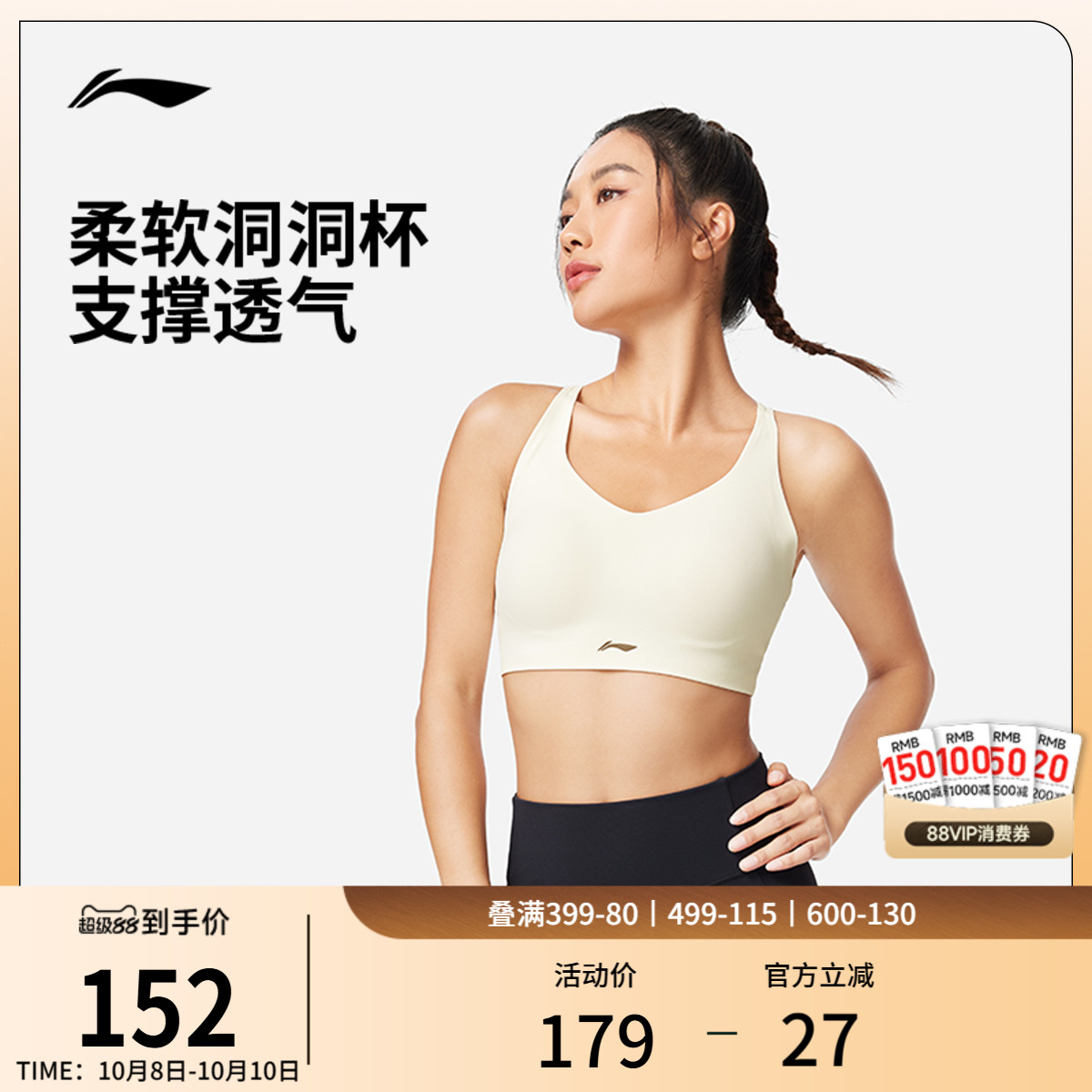 李宁运动内衣女士2025新款健身系列轻度支撑运动文胸运动内衣