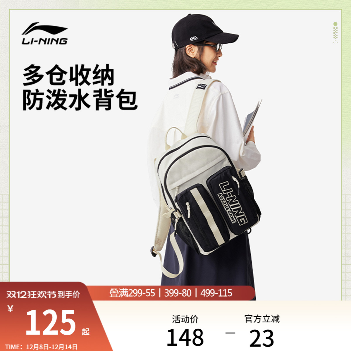 李宁男女同款背包运动包