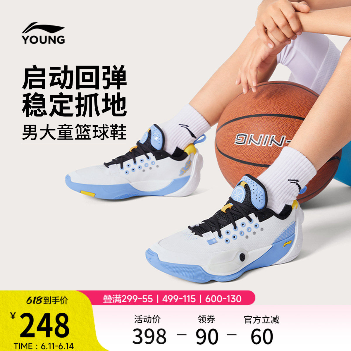 李宁童鞋全城13 YOUNG篮球鞋男小大童支撑稳定圆头低帮童鞋