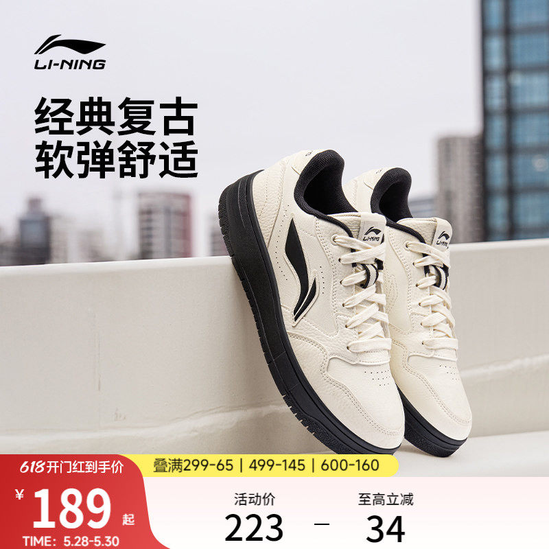 李宁天迹SOFT丨 板鞋男款夏季休闲鞋经典复古舒适黑白软底运动鞋