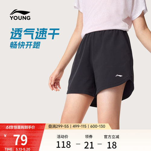 李宁童凉爽女运动短裤童装