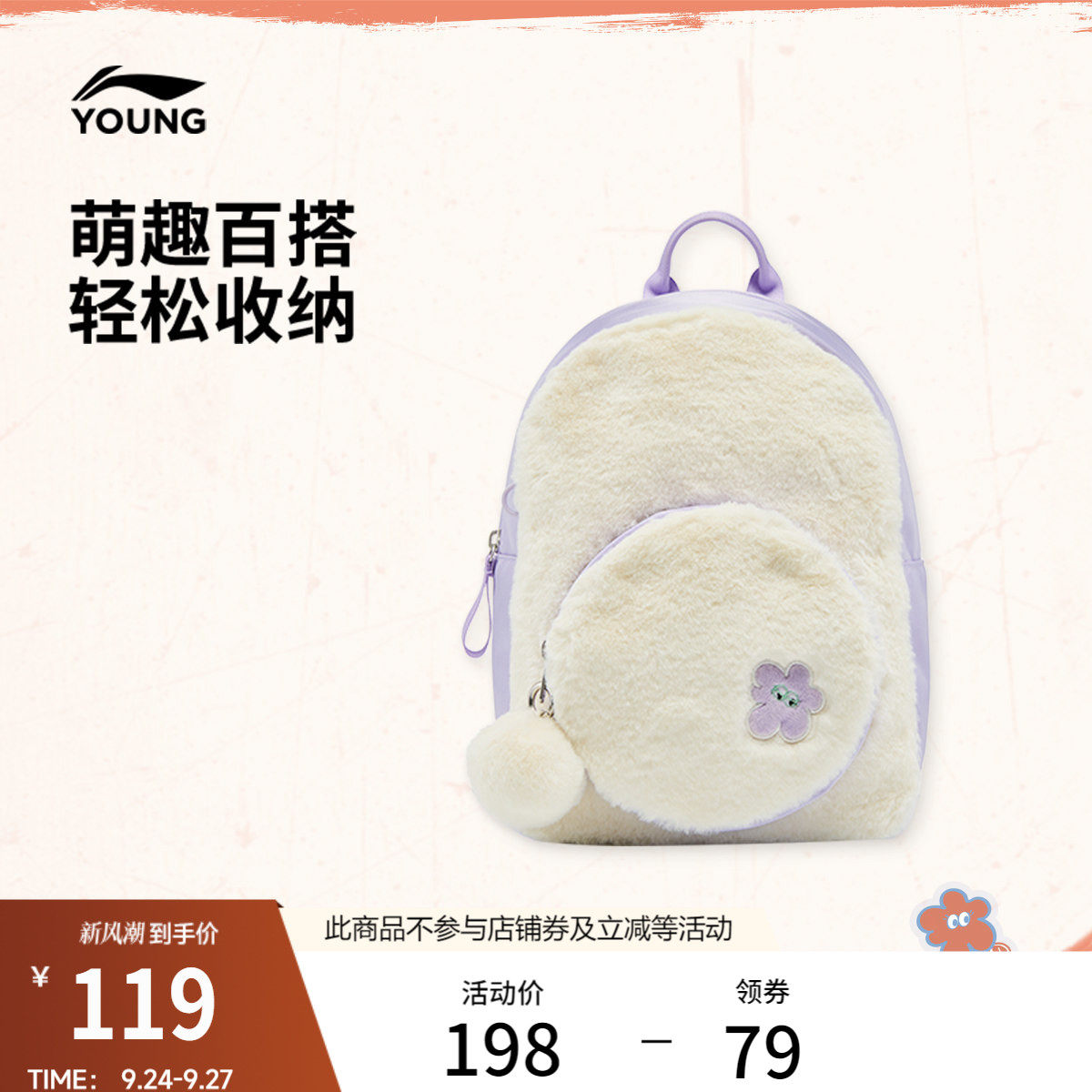 李宁童女官方正品背包运动包