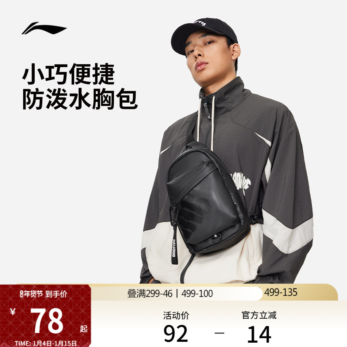 �������鵥�����Ůʿ�ٷ�����С�����๦��������ʱ���˶����� 302Ԫ��4��(��75.5Ԫ/��)