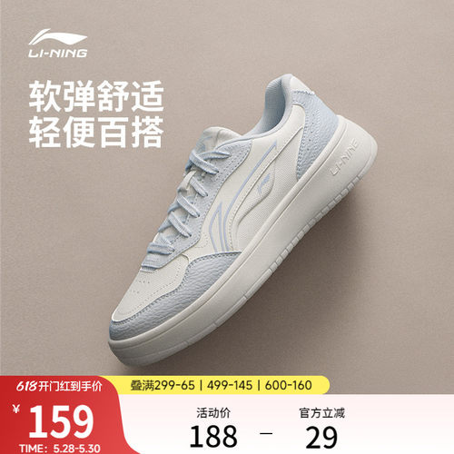 李宁穗岁女厚底增高休闲鞋
