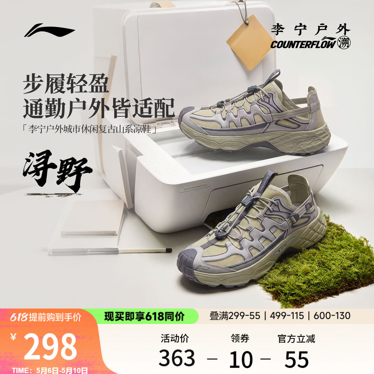 ��������CF���Ұ��Ů������ϪЬ���̻�/��ĭ���� 36  298Ԫ