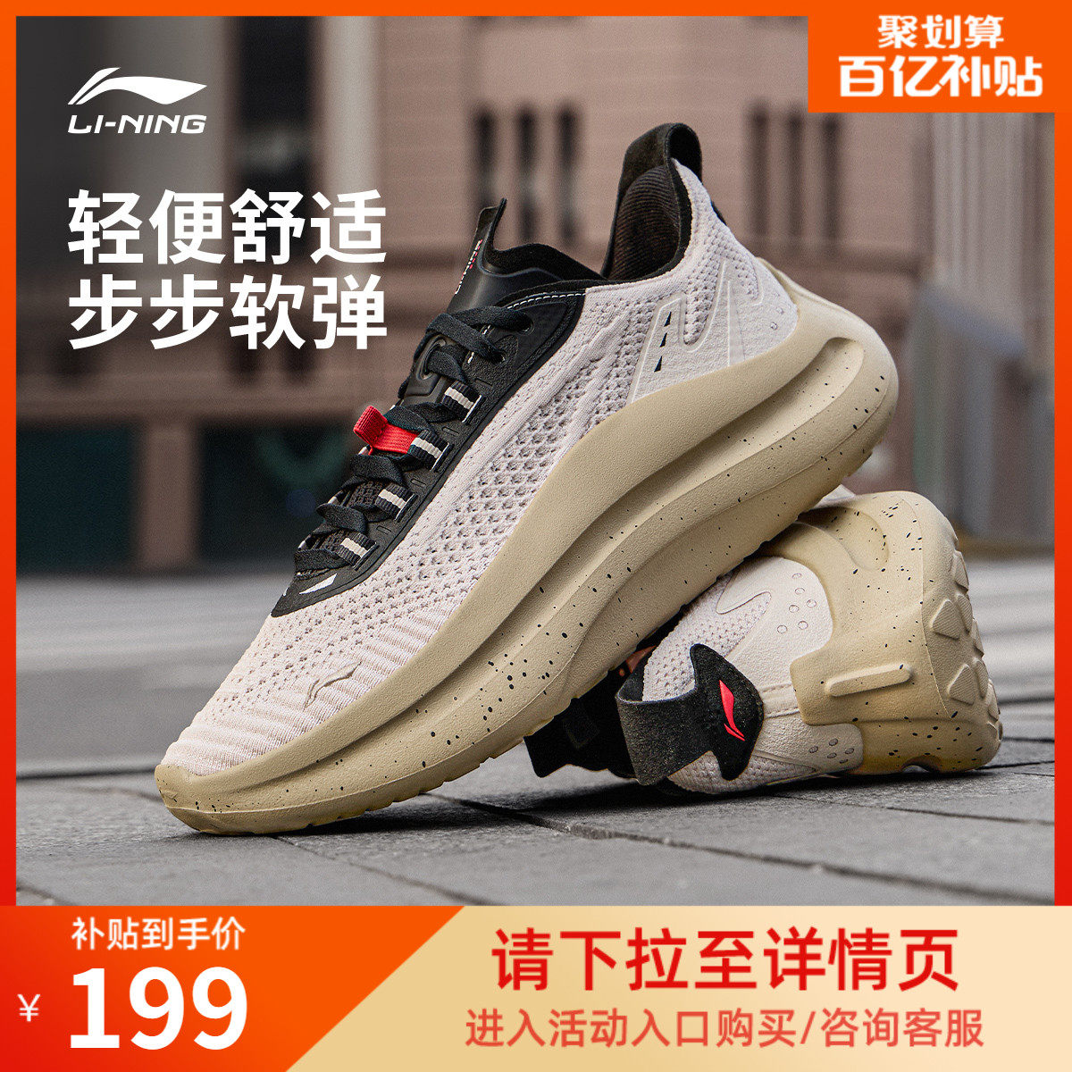 李宁云浪丨休闲鞋男鞋新款舒适复古潮流厚底增高跑步轻便运动鞋子