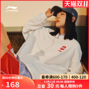 李宁卫衣男秋冬2021新款情侣装休闲宽松长袖女圆领加绒潮流运动服