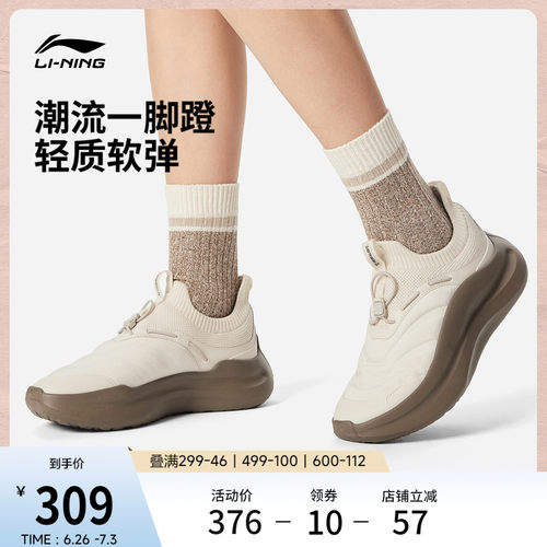 李宁云浪PRIMALOFT女运动休闲鞋