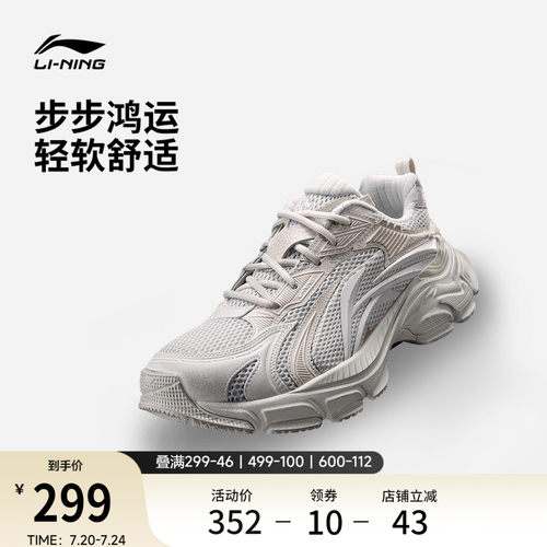 李宁羿星L2K男子休闲鞋运动鞋