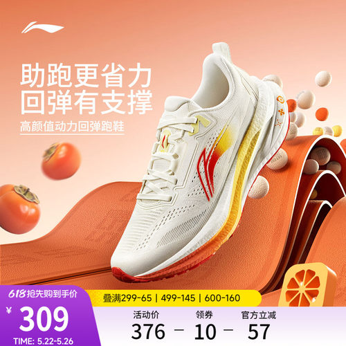 专柜新款 支撑稳定