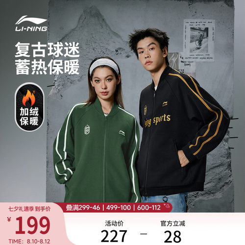 李宁情侣棒球服美式外套