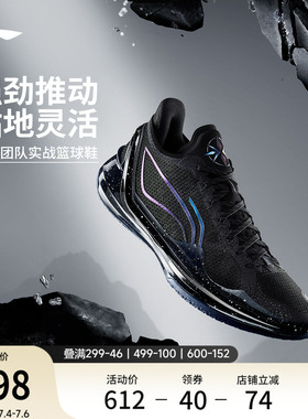 李宁利刃4V2丨 篮球鞋低帮男实战防滑耐磨全能䨻减震专业运动鞋子
