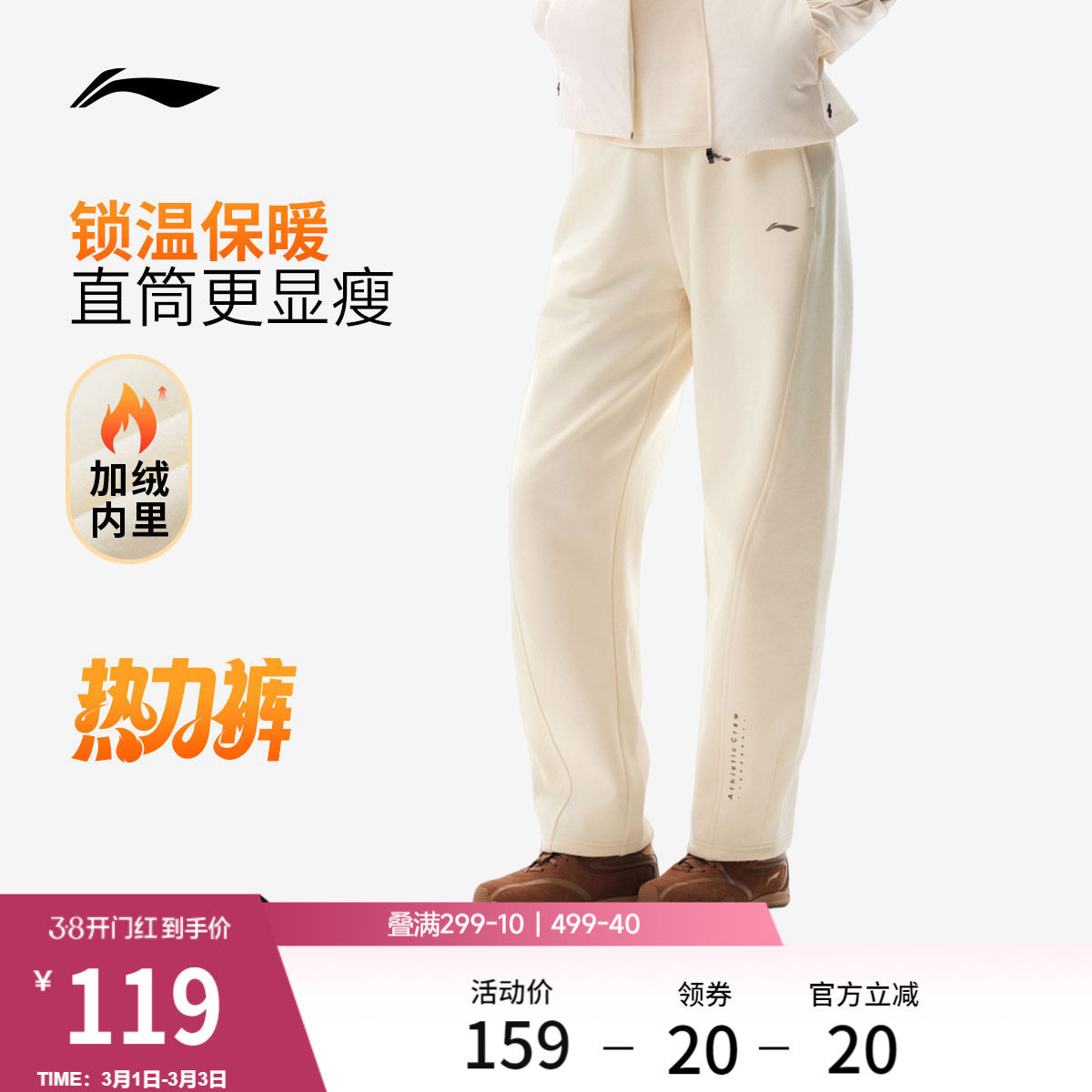 李宁热力裤丨女士休闲阔腿裤卫裤黑色裤子针织显瘦运动香蕉裤女款