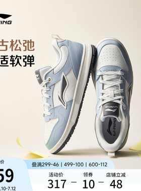 李宁天迹LITE |板鞋男鞋2026新款夏季透气白色休闲鞋薄款运动鞋子