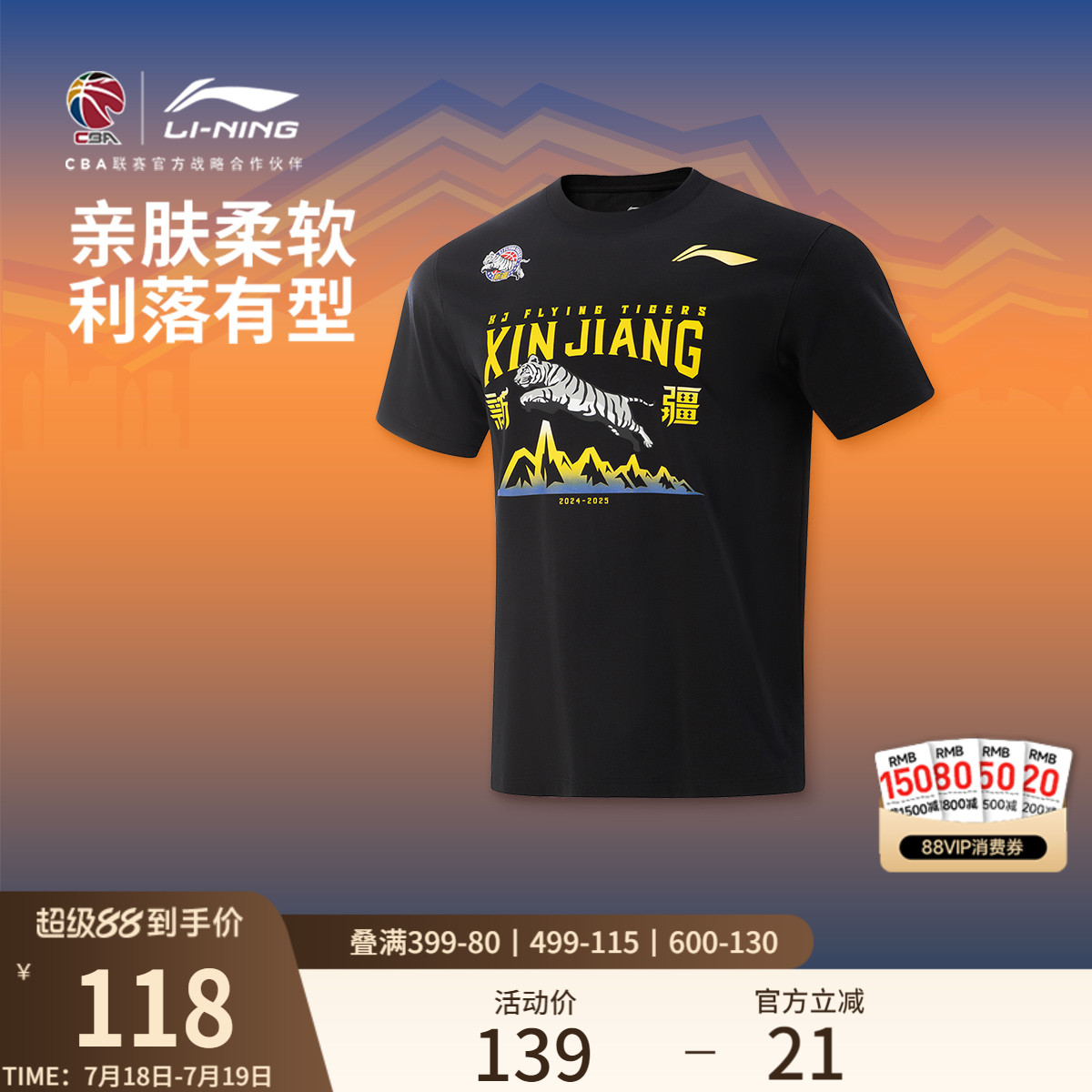 李宁圆领男印花短袖文化衫运动服