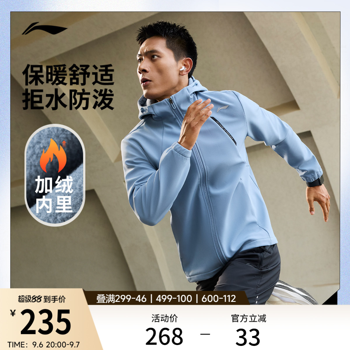肖战同款李宁外套男秋季开衫上衣连帽跑步防风运动风衣防泼水夹克