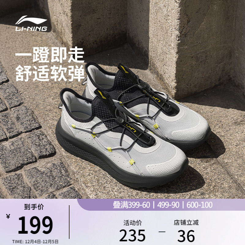 李宁云逸slipon防滑运动休闲鞋