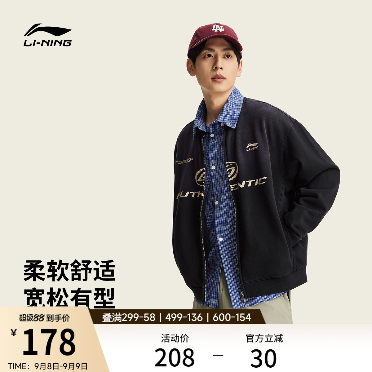 李宁外套男士秋季2026新款宽松情侣休闲开衫毛圈卫衣针织运动服女