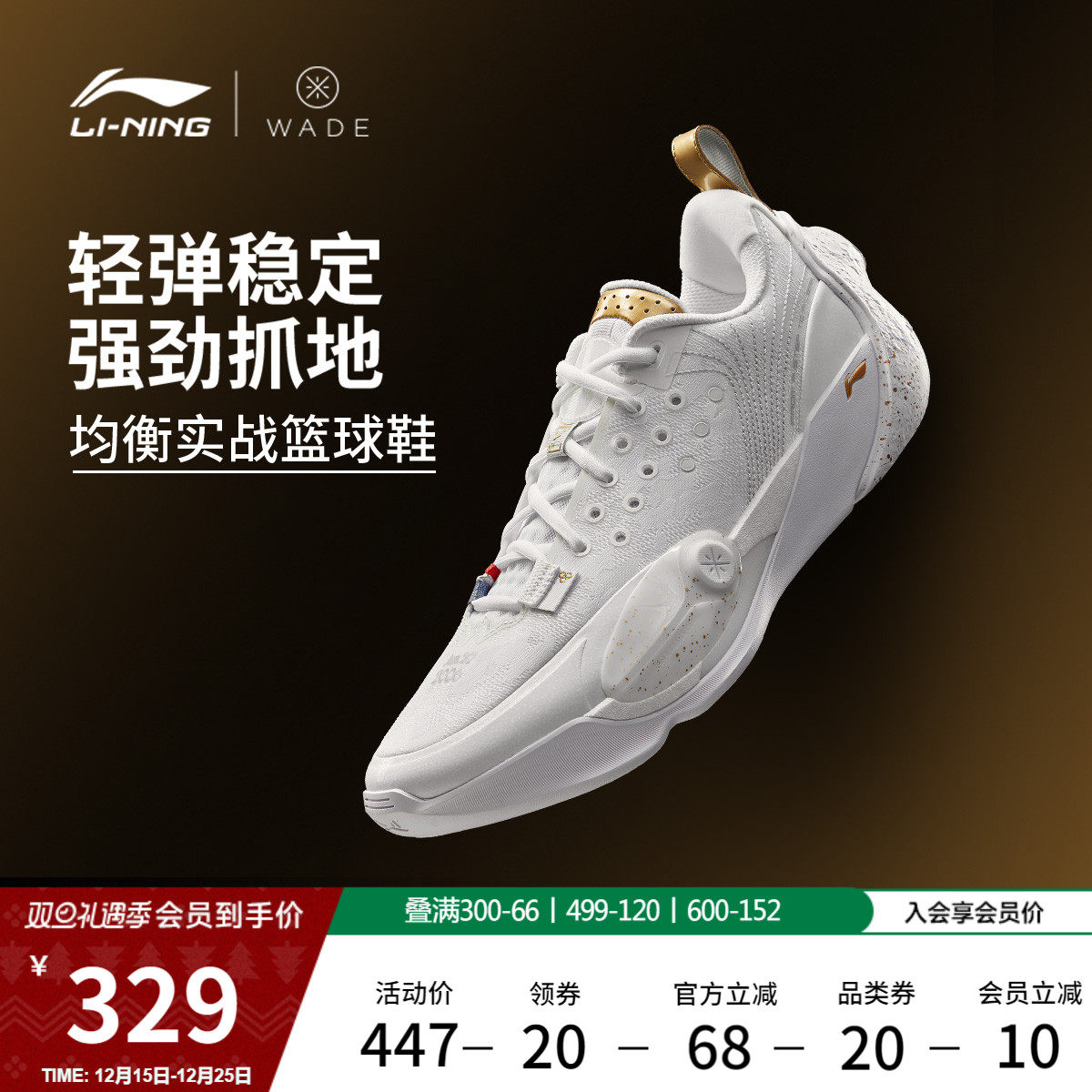 李宁韦德全城13丨篮球鞋低帮男鞋透气新款防滑耐磨专业缓震运动鞋